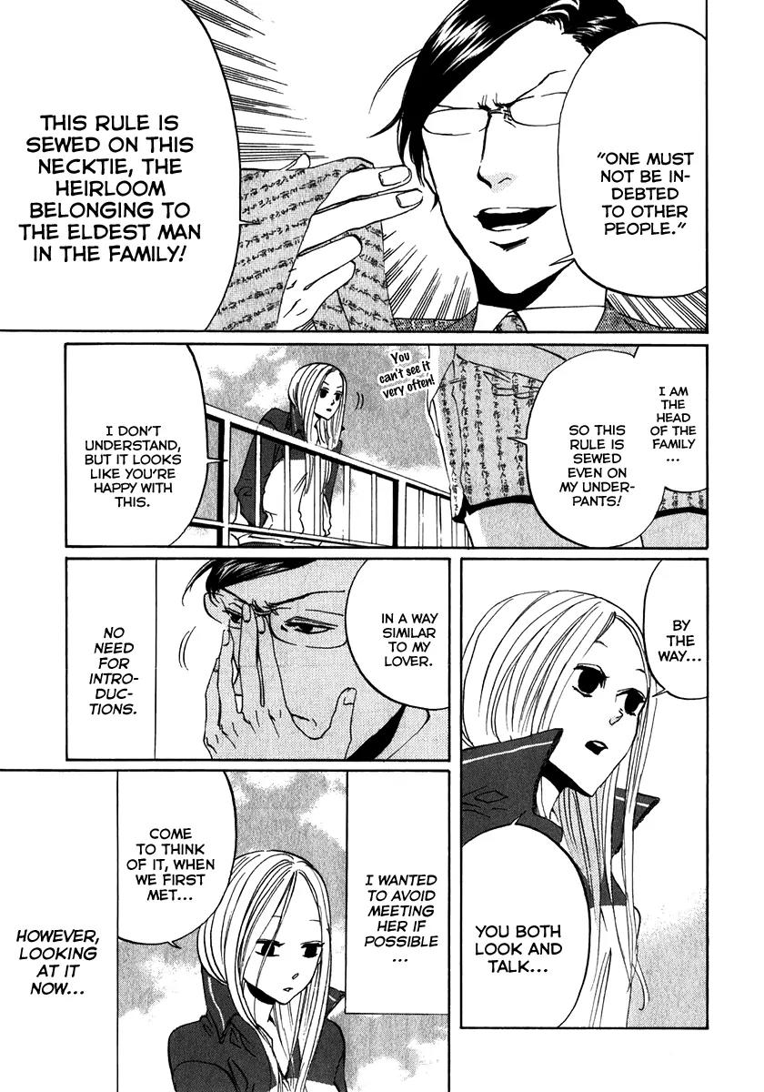 Arakawa Under the Bridge Chapter 105 page 5 - Chapter 105: The Father of the Man Who Can't Be Indebted to Anyone