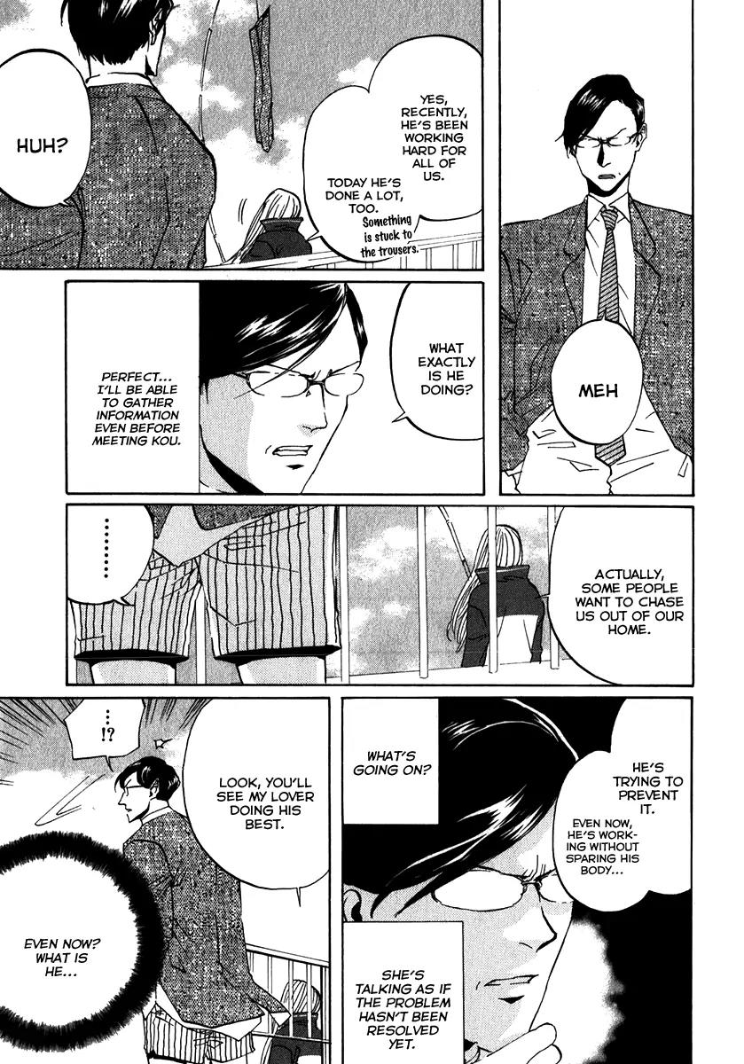 Arakawa Under the Bridge Chapter 105 page 7 - Chapter 105: The Father of the Man Who Can't Be Indebted to Anyone