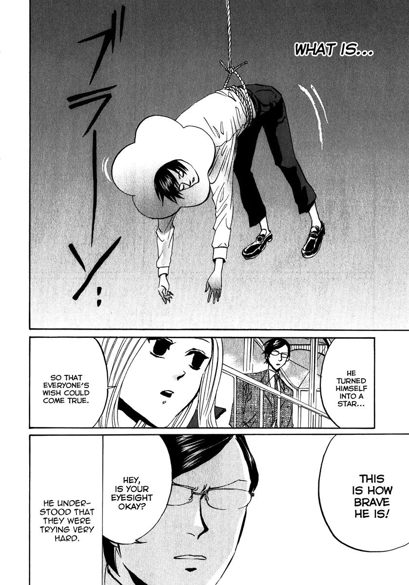Arakawa Under the Bridge Chapter 105 page 8 - Chapter 105: The Father of the Man Who Can't Be Indebted to Anyone