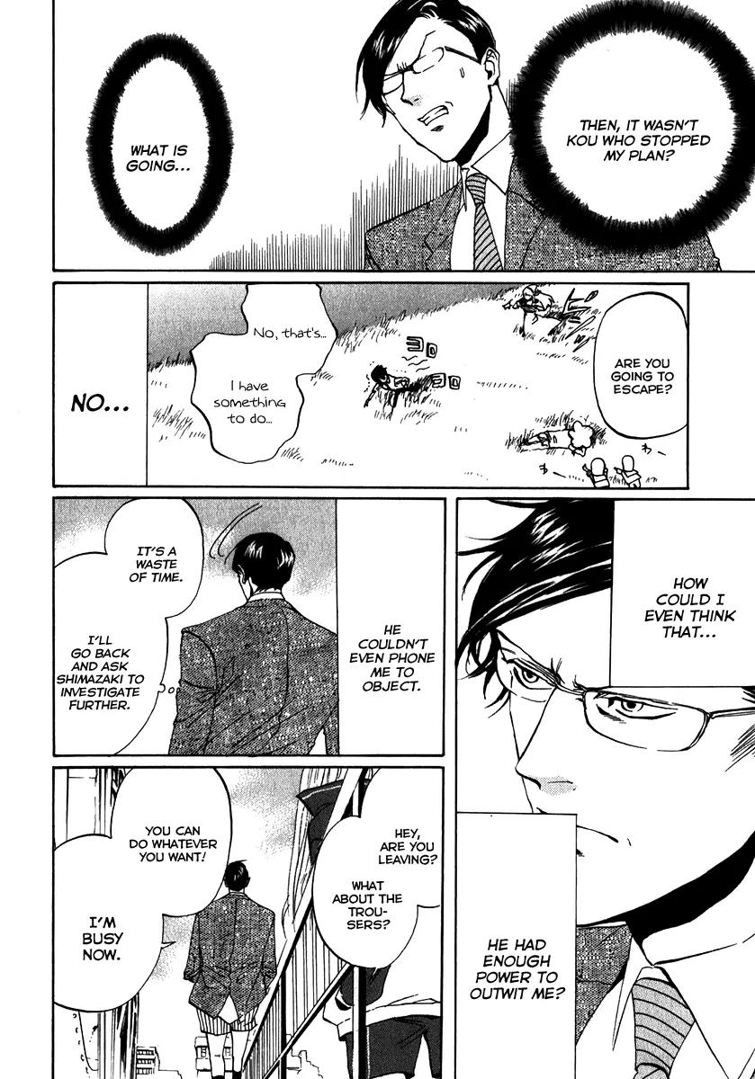 Arakawa Under the Bridge Chapter 106 page 2 - Chapter 106: Father's Feelings