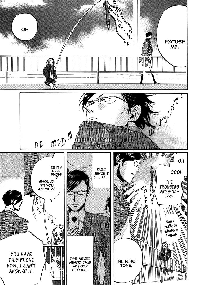 Arakawa Under the Bridge Chapter 106 page 3 - Chapter 106: Father's Feelings