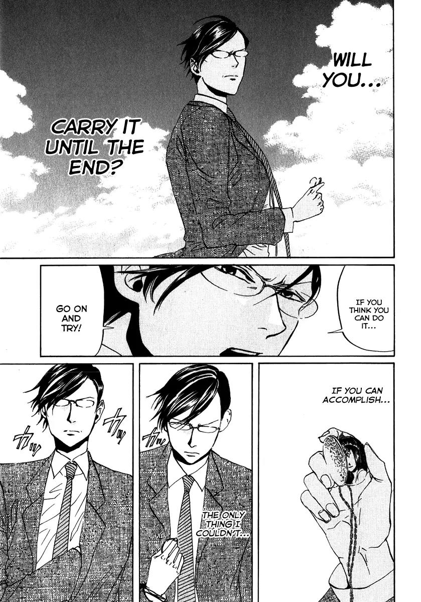 Arakawa Under the Bridge Chapter 106 page 5 - Chapter 106: Father's Feelings