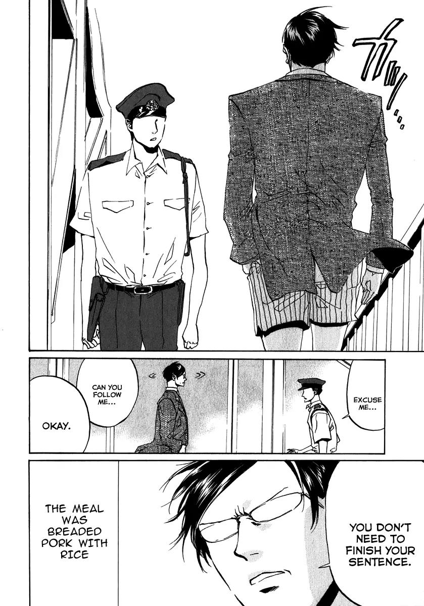 Arakawa Under the Bridge Chapter 106 page 6 - Chapter 106: Father's Feelings