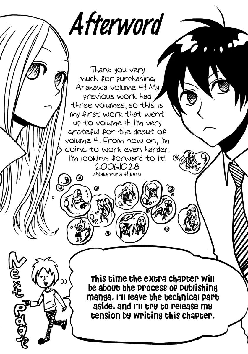 Arakawa Under the Bridge Chapter 107 page 5 - Chapter 107: The End