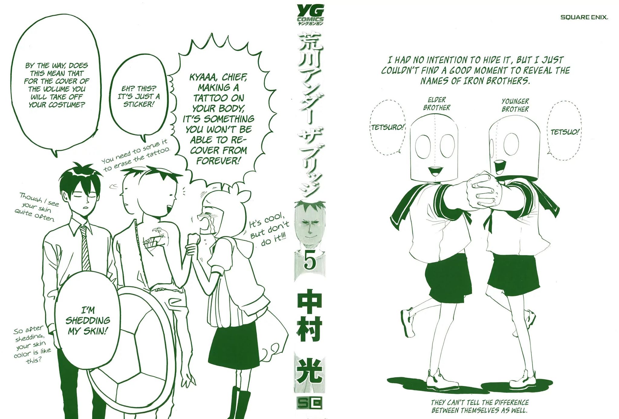 Arakawa Under the Bridge Chapter 108 page 2 - Chapter 108: Last Samurai
