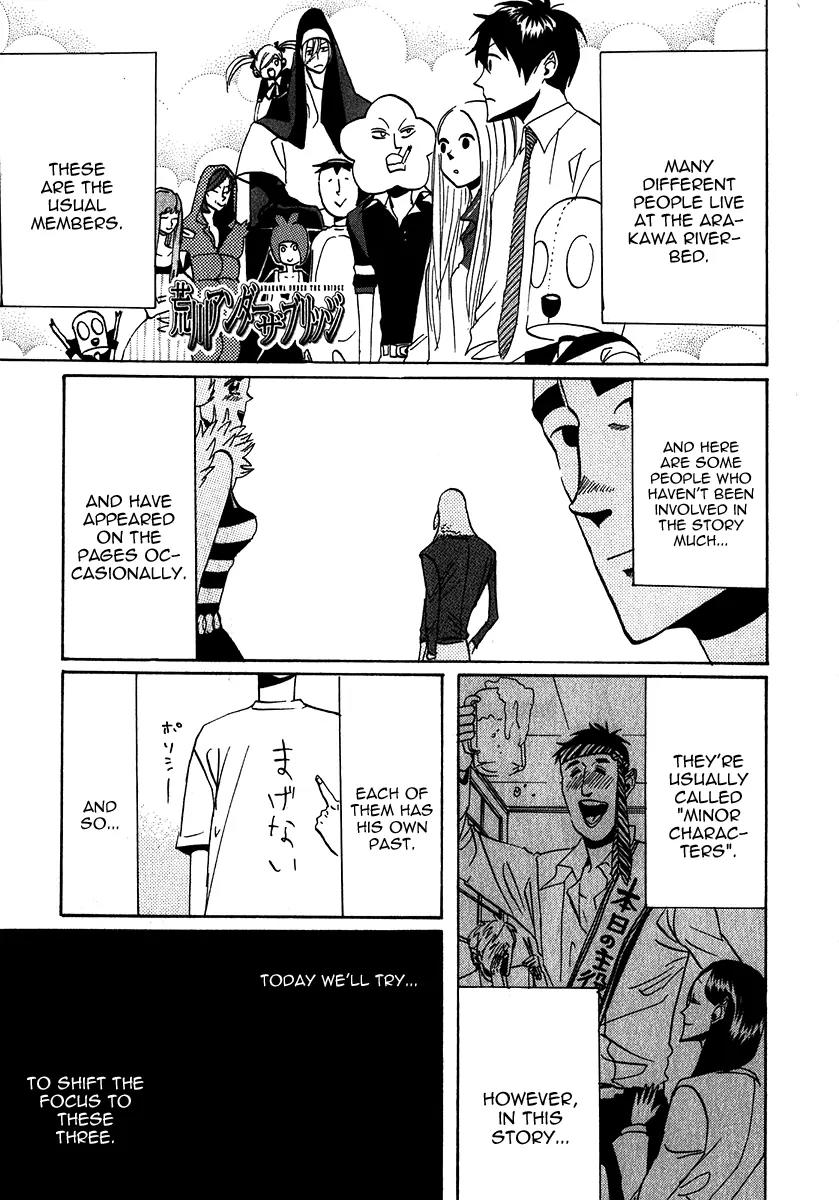Arakawa Under the Bridge Chapter 108 page 6 - Chapter 108: Last Samurai