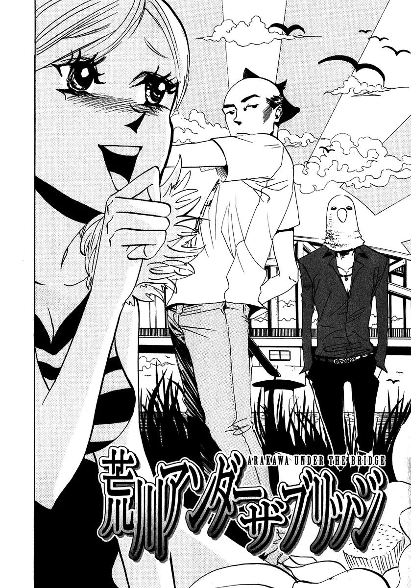 Arakawa Under the Bridge Chapter 108 page 7 - Chapter 108: Last Samurai