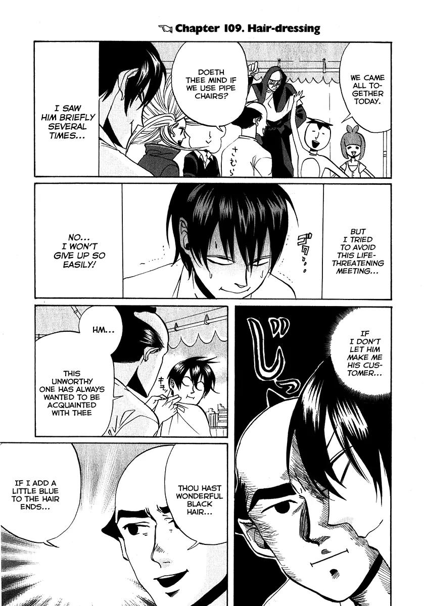 Arakawa Under the Bridge Chapter 109 page 1 - Chapter 109: Hair-Dressing