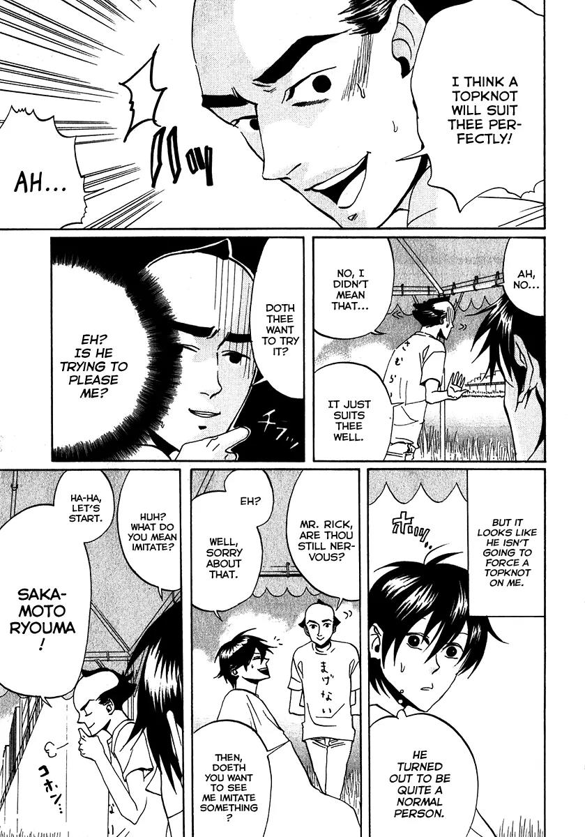 Arakawa Under the Bridge Chapter 109 page 3 - Chapter 109: Hair-Dressing