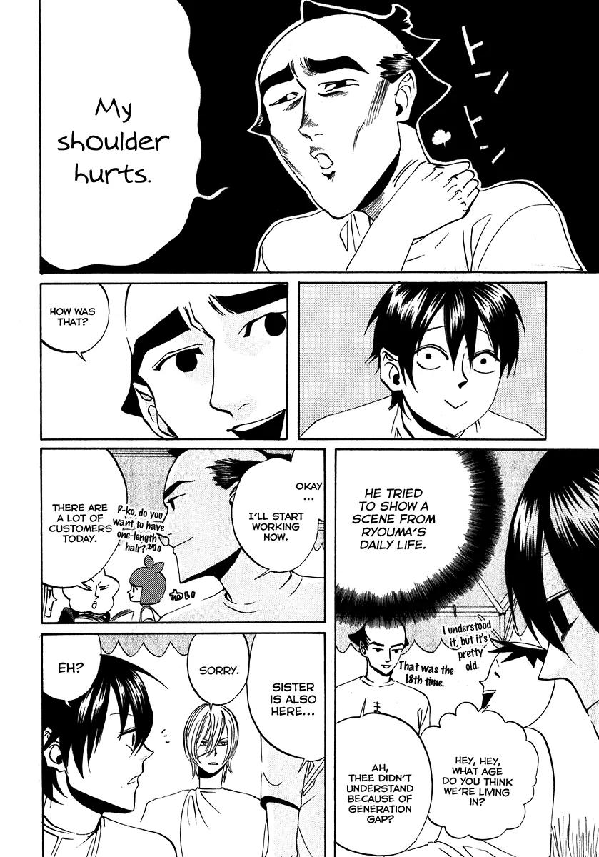 Arakawa Under the Bridge Chapter 109 page 4 - Chapter 109: Hair-Dressing