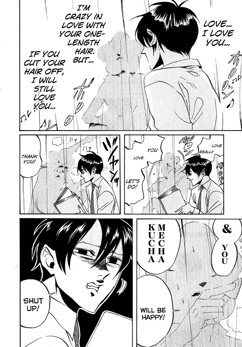 Arakawa Under the Bridge Chapter 112 page 2 - Chapter 112: Nino's House