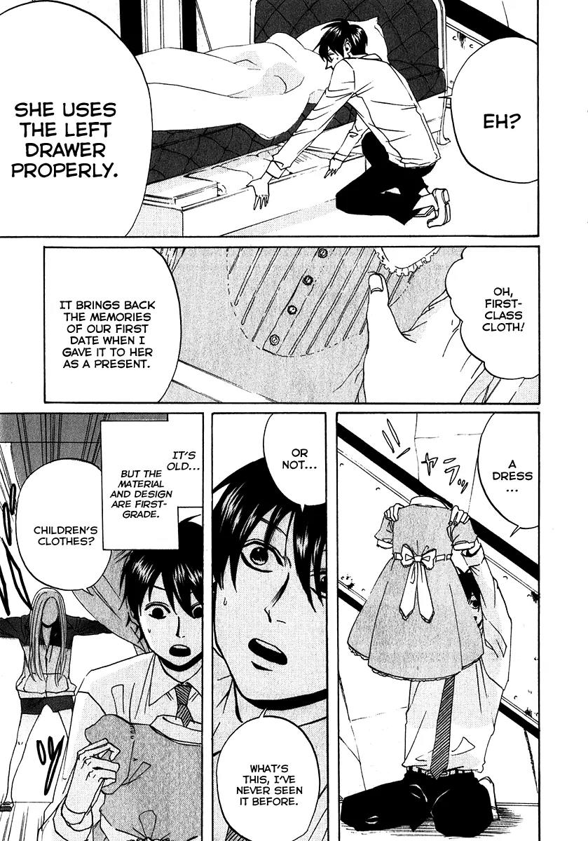 Arakawa Under the Bridge Chapter 113 page 3 - Chapter 113: Venusian