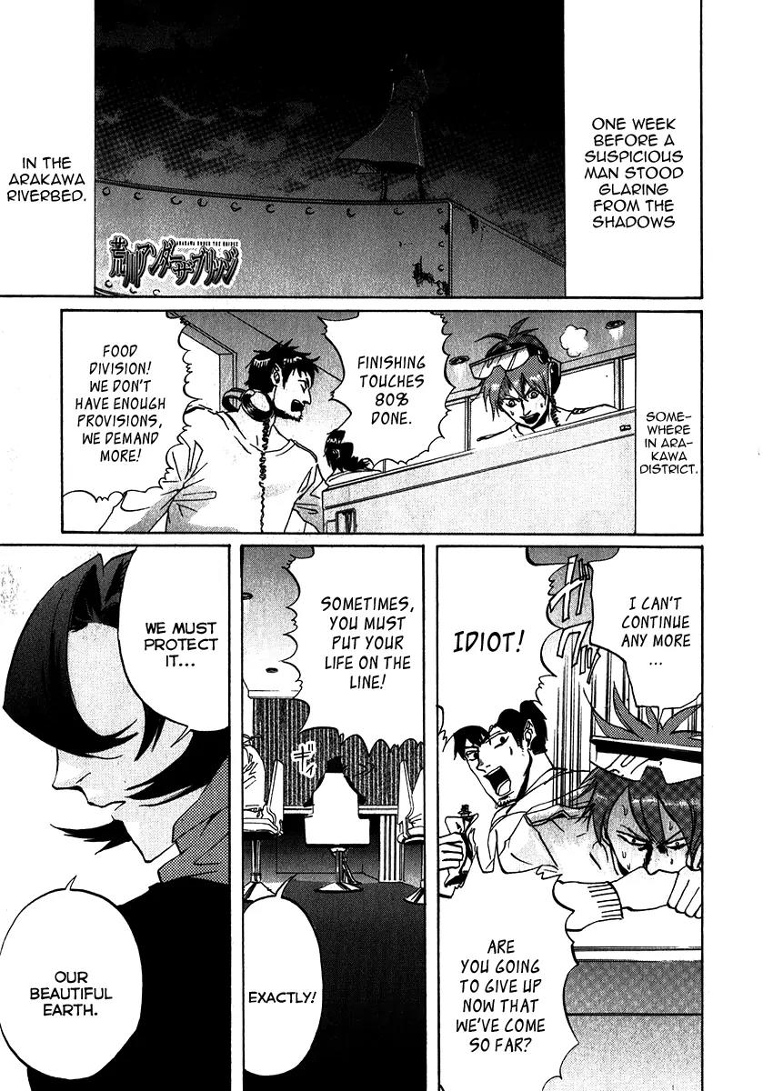 Arakawa Under the Bridge Chapter 114 page 1 - Chapter 114: The Manga Artist, the Editor and the Manuscript