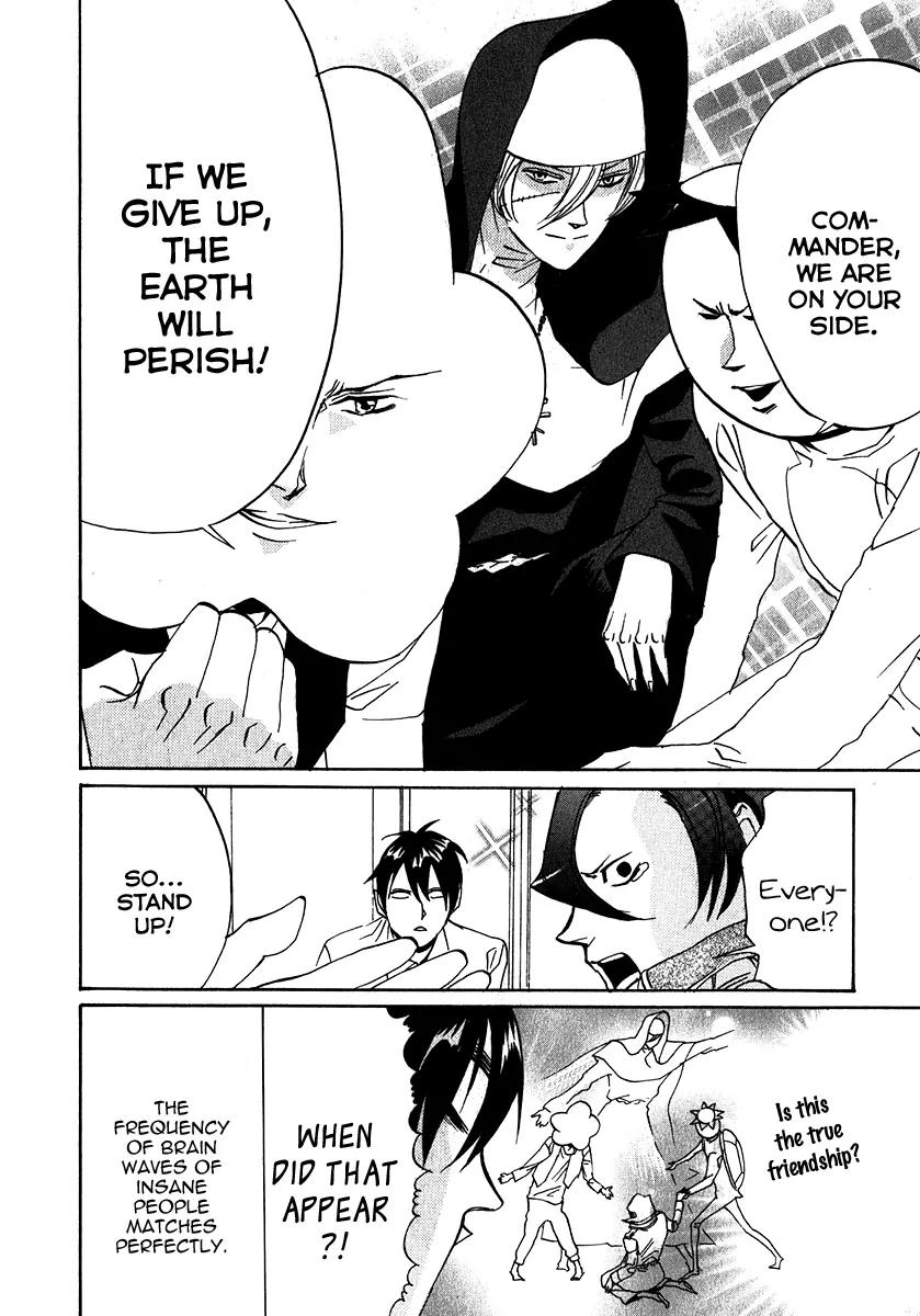 Arakawa Under the Bridge Chapter 118 page 6 - Chapter 118: Feeling