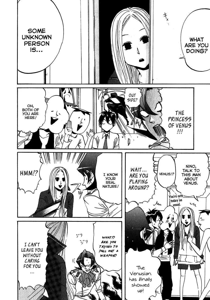 Arakawa Under the Bridge Chapter 119 page 2 - Chapter 119: The Princess of Venus