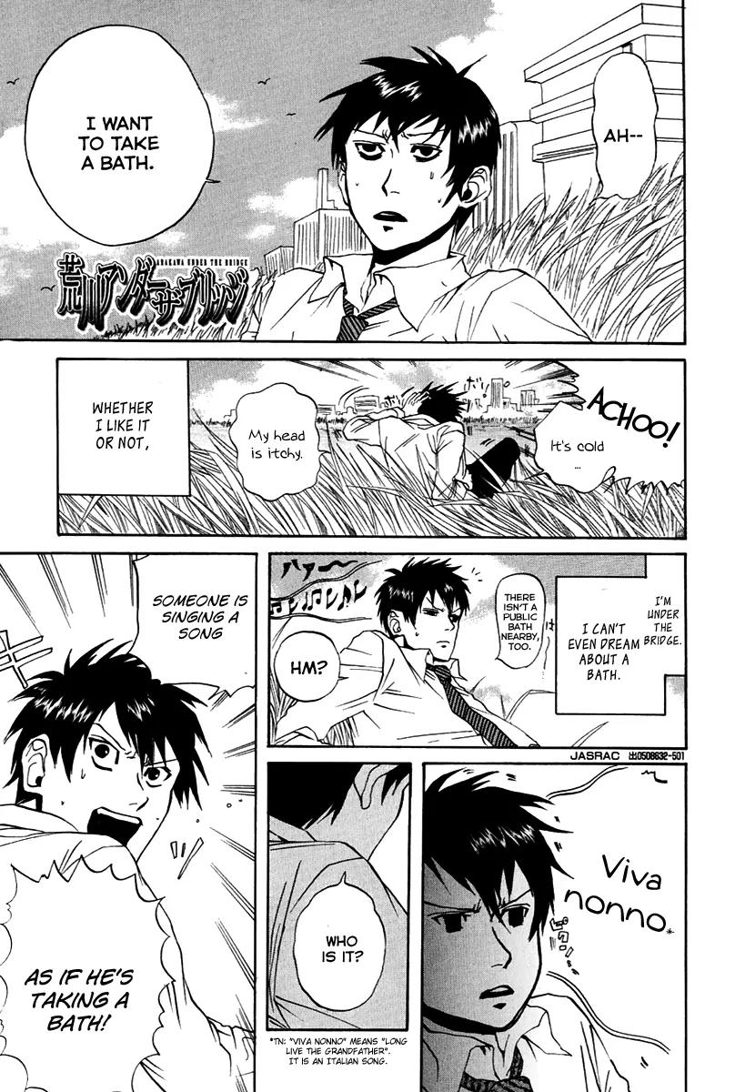 Arakawa Under the Bridge Chapter 12 page 1 - Chapter 12: Enjoy Your Bath