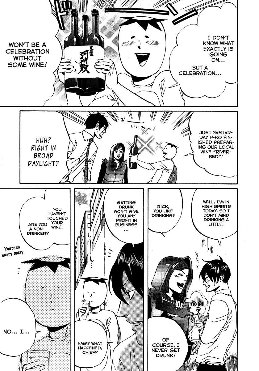Arakawa Under the Bridge Chapter 124 page 3 - Chapter 124: The Feast of Friendship