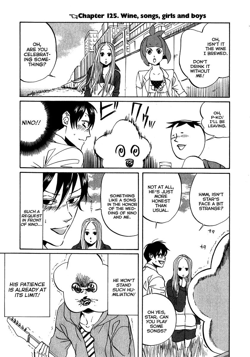 Arakawa Under the Bridge Chapter 125 page 1 - Chapter 125: Wine, Songs, Girls and Boys