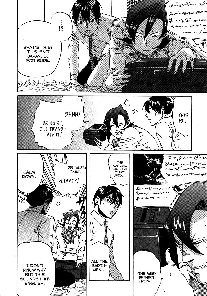 Arakawa Under the Bridge Chapter 127 page 2 - Chapter 127: Cassette Tapes