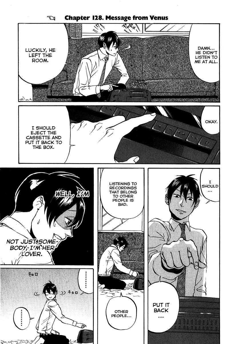 Arakawa Under the Bridge Chapter 128 page 1 - Chapter 128: Message From Venus