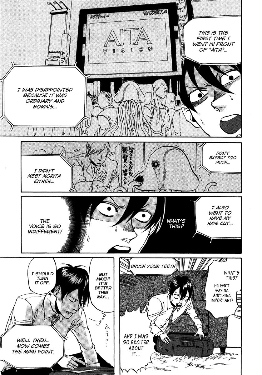 Arakawa Under the Bridge Chapter 128 page 3 - Chapter 128: Message From Venus