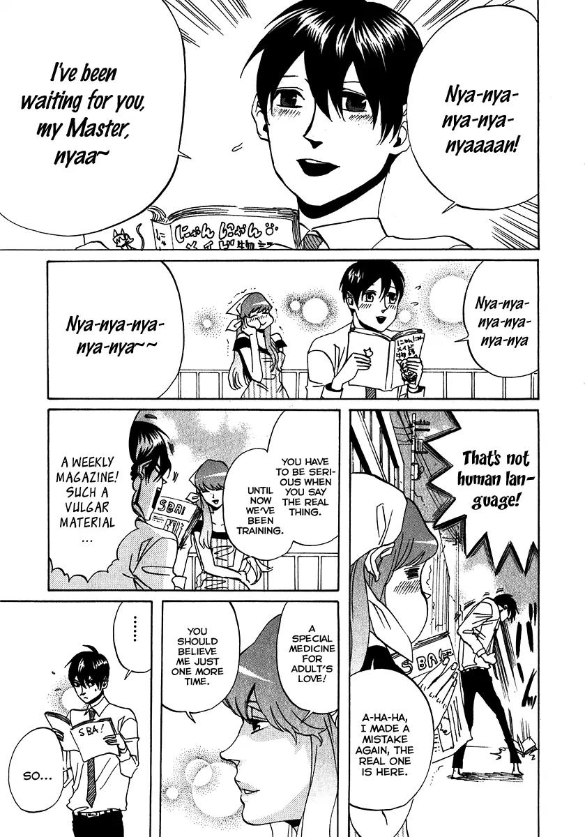 Arakawa Under the Bridge Chapter 130 page 3 - Chapter 130: Message