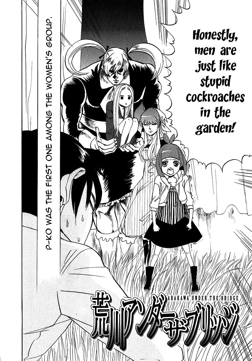 Arakawa Under the Bridge Chapter 132 page 2 - Chapter 132: Pyjama Party