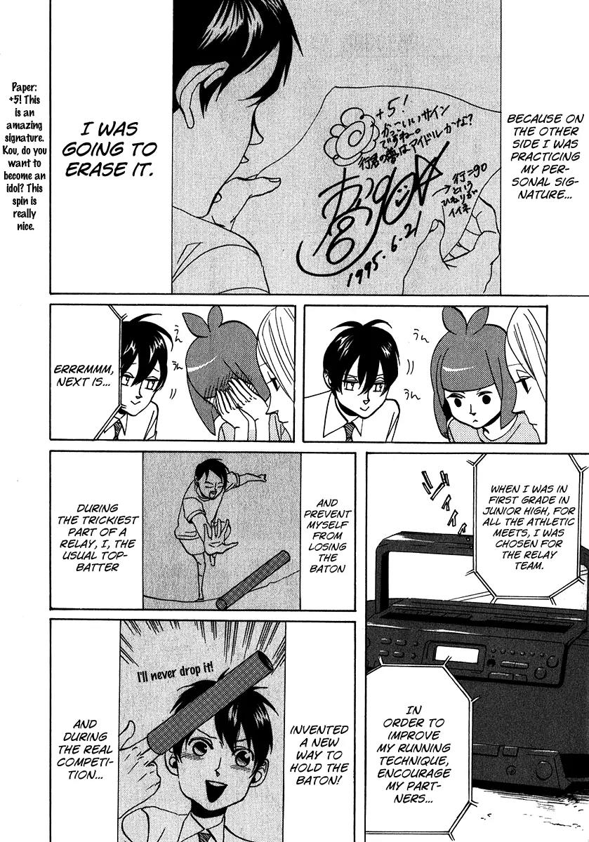 Arakawa Under the Bridge Chapter 133 page 2 - Chapter 133: Rick's Secret Tape