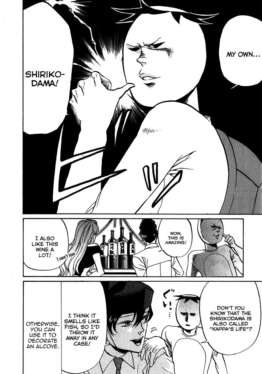 Arakawa Under the Bridge Chapter 135 page 6 - Chapter 135: Arakawa Spring Sumo Tournament