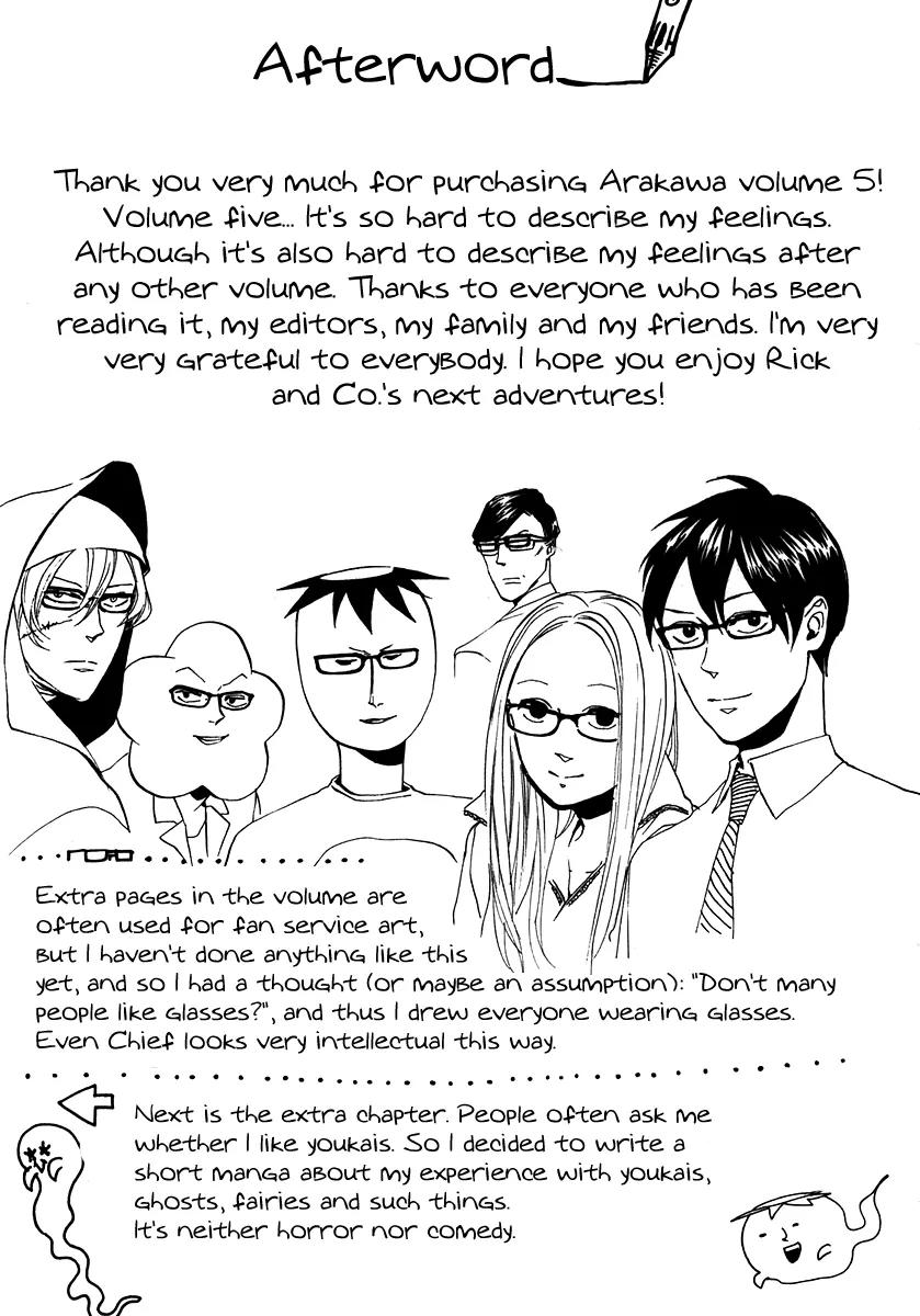 Arakawa Under the Bridge Chapter 136 page 9 - Chapter 136: Winner's Whereabouts