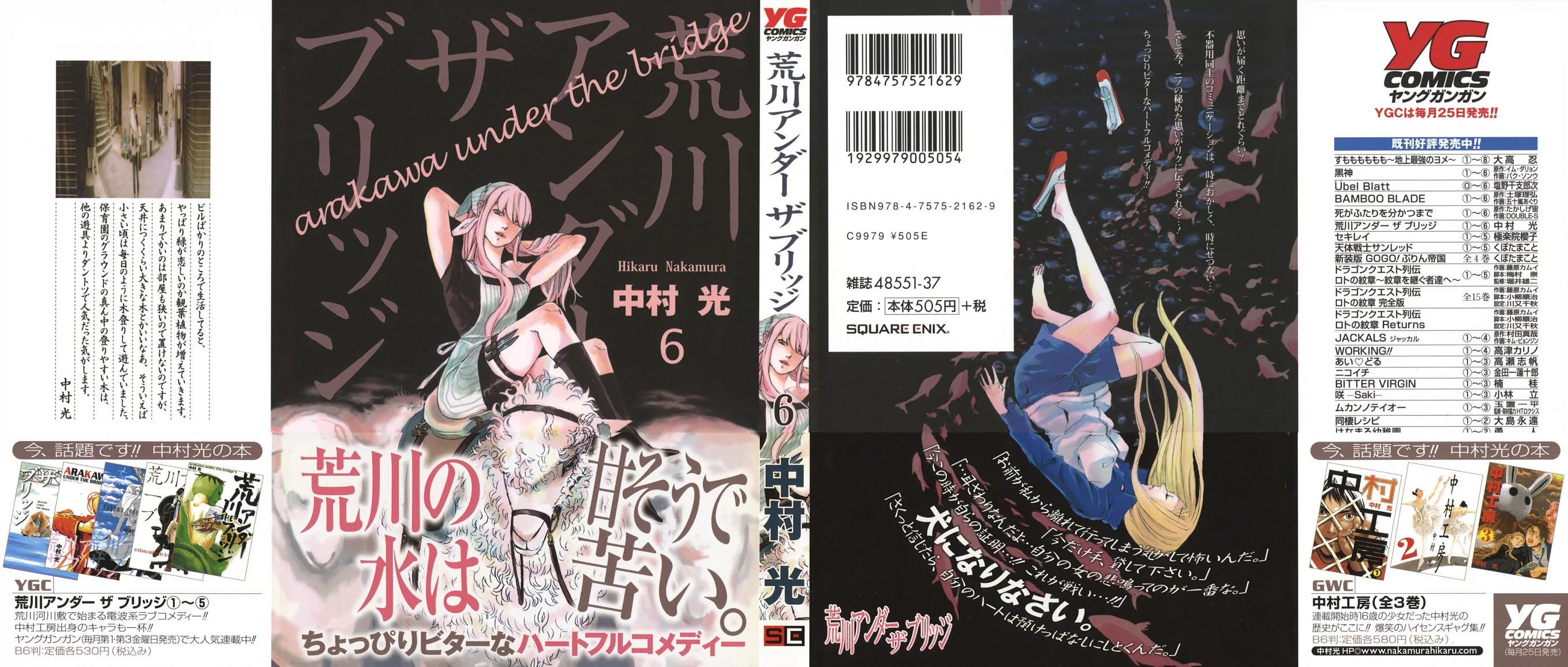 Arakawa Under the Bridge Chapter 137 page 1 - Chapter 137: Business Meeting Under the Bridge