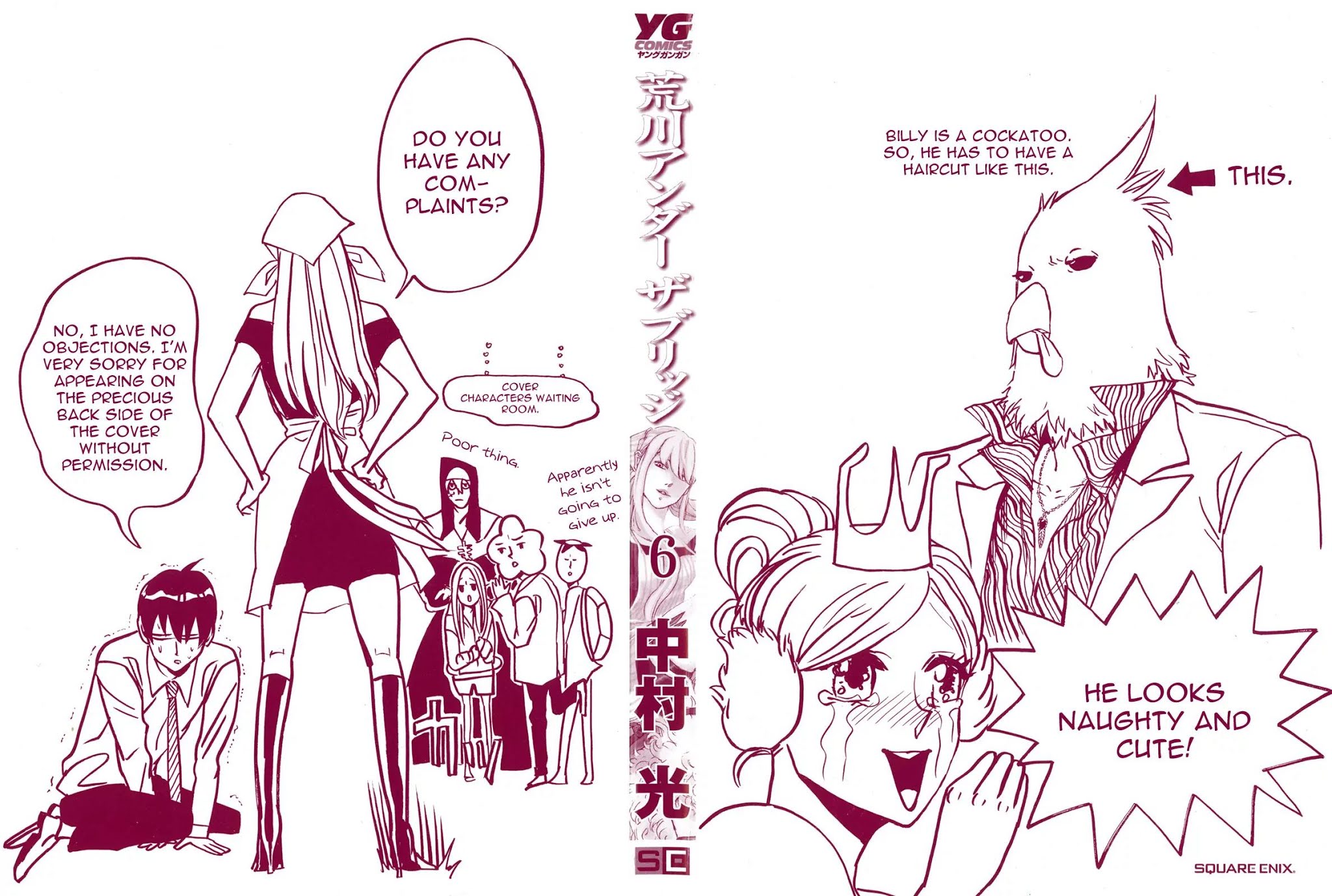 Arakawa Under the Bridge Chapter 137 page 3 - Chapter 137: Business Meeting Under the Bridge