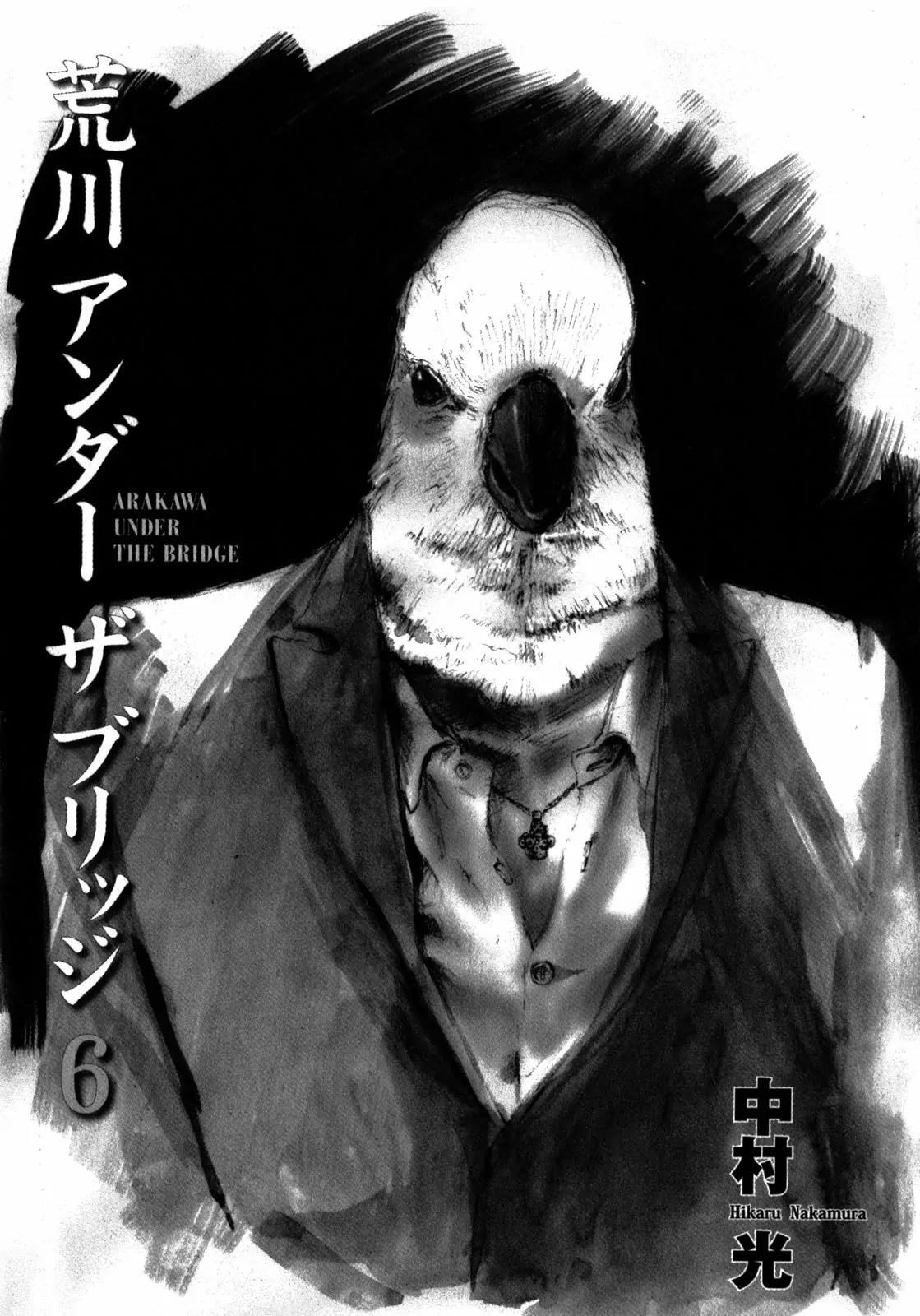 Arakawa Under the Bridge Chapter 137 page 5 - Chapter 137: Business Meeting Under the Bridge