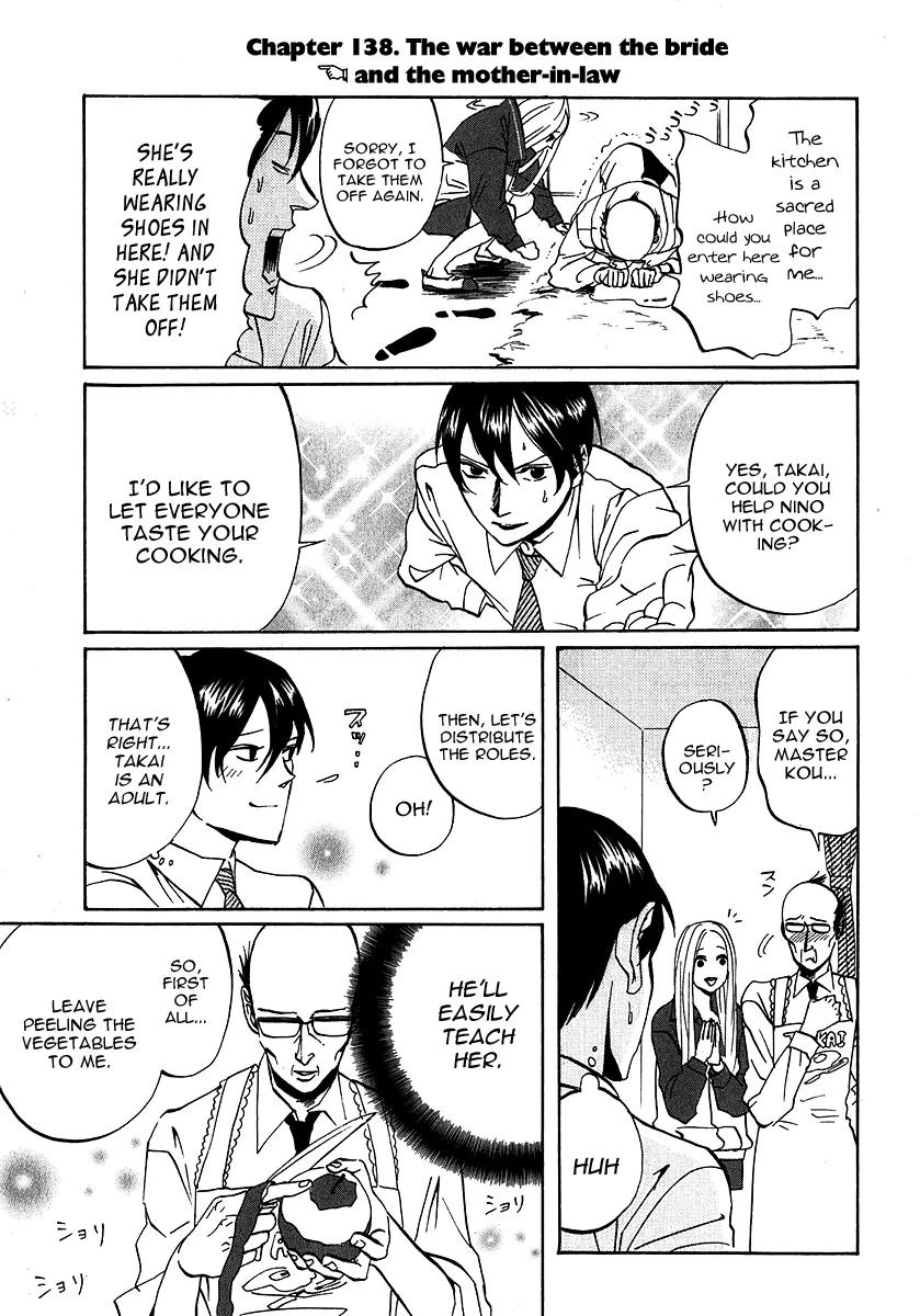 Arakawa Under the Bridge Chapter 138 page 1 - Chapter 138: The War Between the Bride and the Mother-In-Law