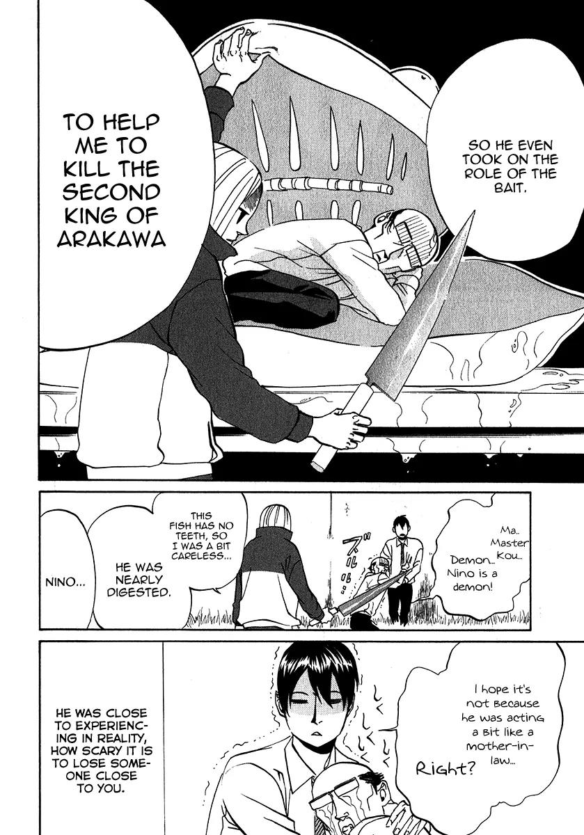 Arakawa Under the Bridge Chapter 139 page 11 - Chapter 139: Scream
