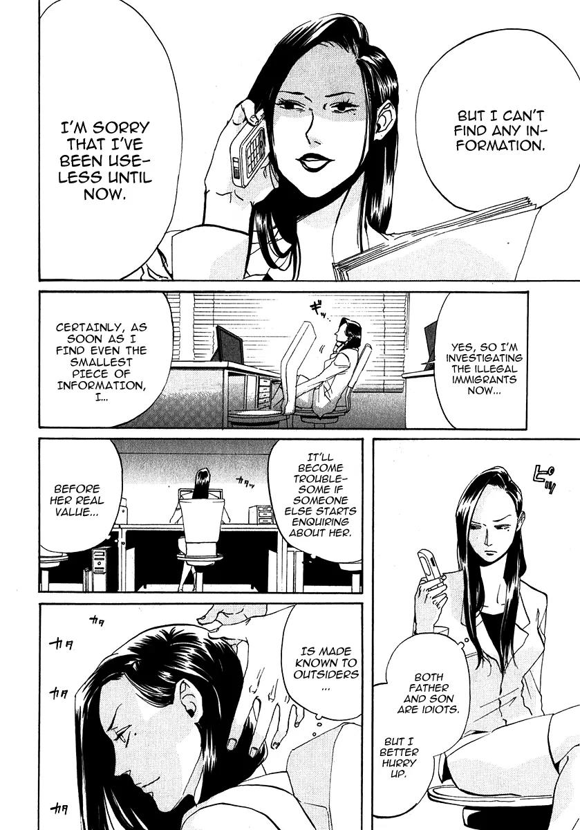 Arakawa Under the Bridge Chapter 139 page 2 - Chapter 139: Scream