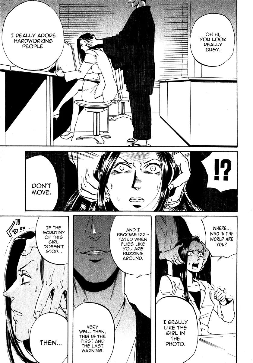 Arakawa Under the Bridge Chapter 139 page 3 - Chapter 139: Scream