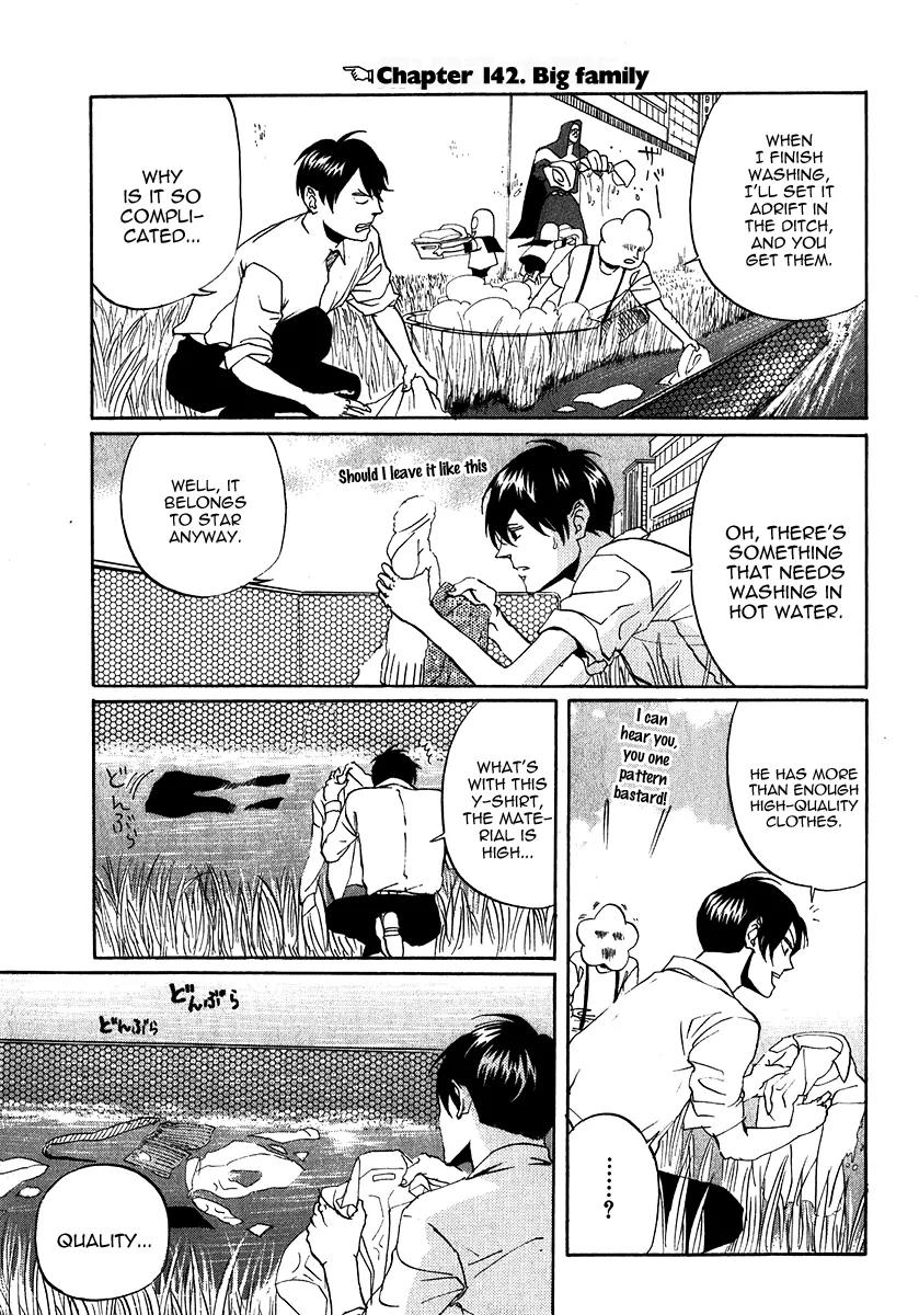 Arakawa Under the Bridge Chapter 142 page 1 - Chapter 142: Big Family