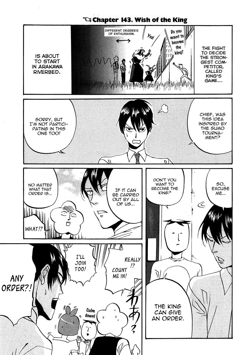 Arakawa Under the Bridge Chapter 143 page 3 - Chapter 143: Wish of the King