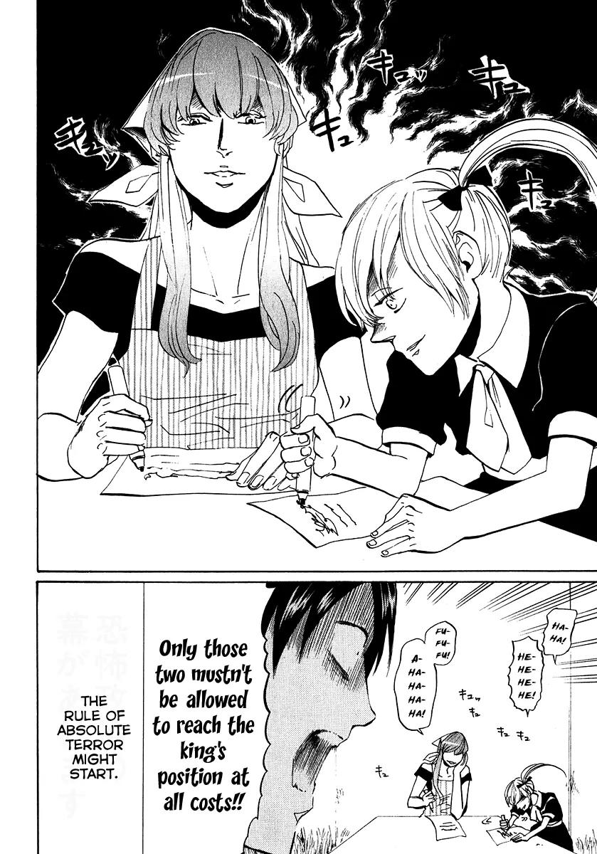 Arakawa Under the Bridge Chapter 143 page 6 - Chapter 143: Wish of the King