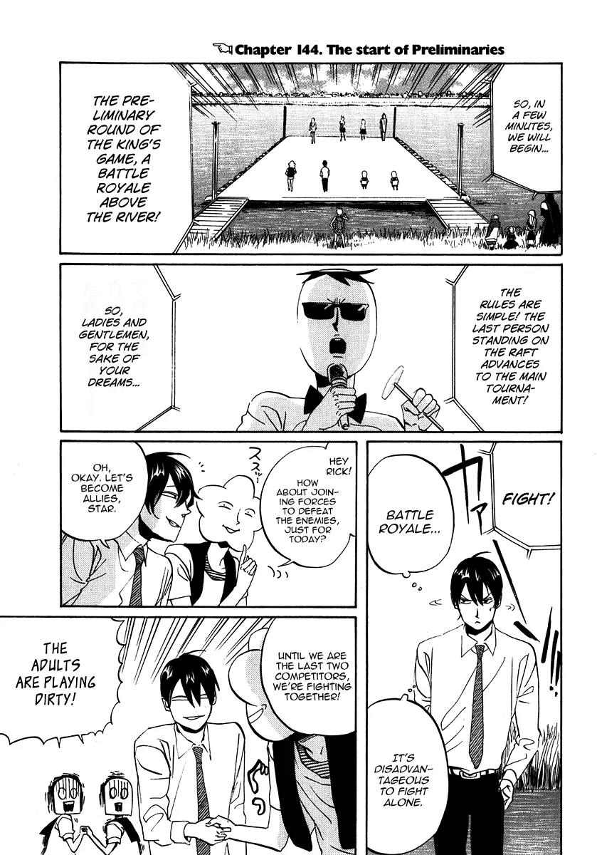 Arakawa Under the Bridge Chapter 144 page 1 - Chapter 144: The Start of Preliminaries