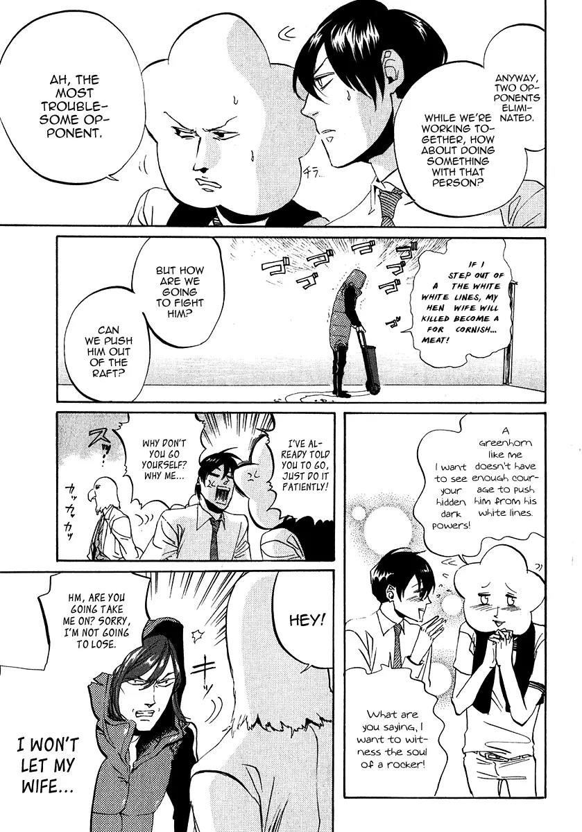 Arakawa Under the Bridge Chapter 144 page 3 - Chapter 144: The Start of Preliminaries