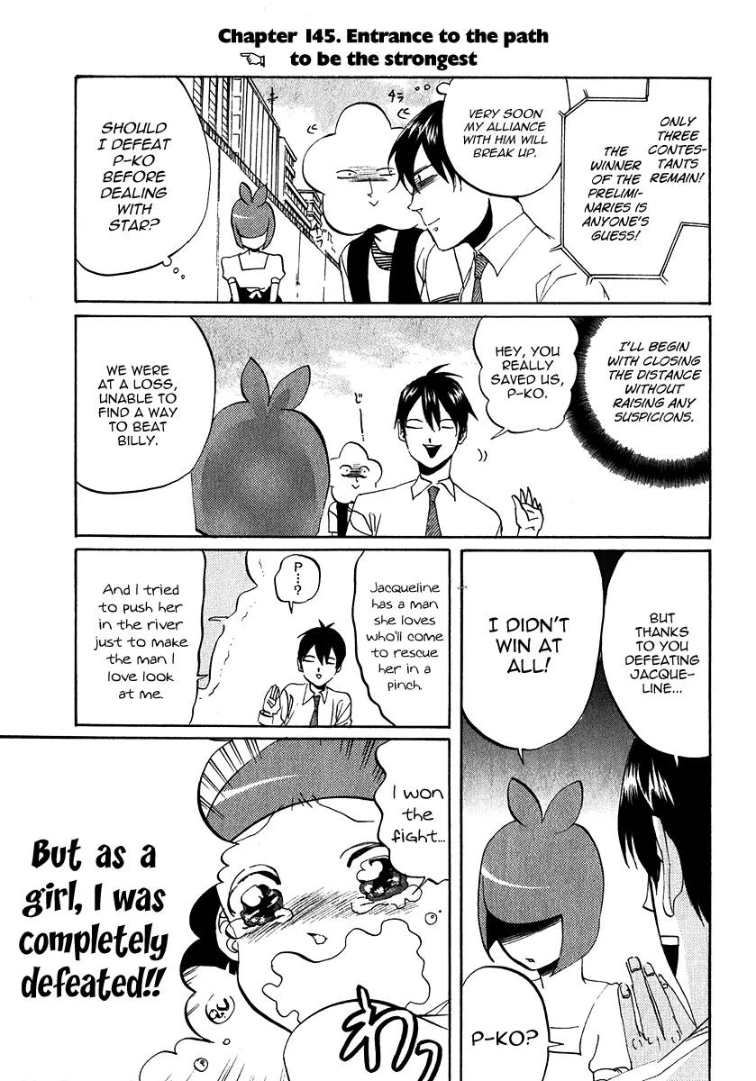 Arakawa Under the Bridge Chapter 145 page 1 - Chapter 145: Entrance to the Path to be the Strongest