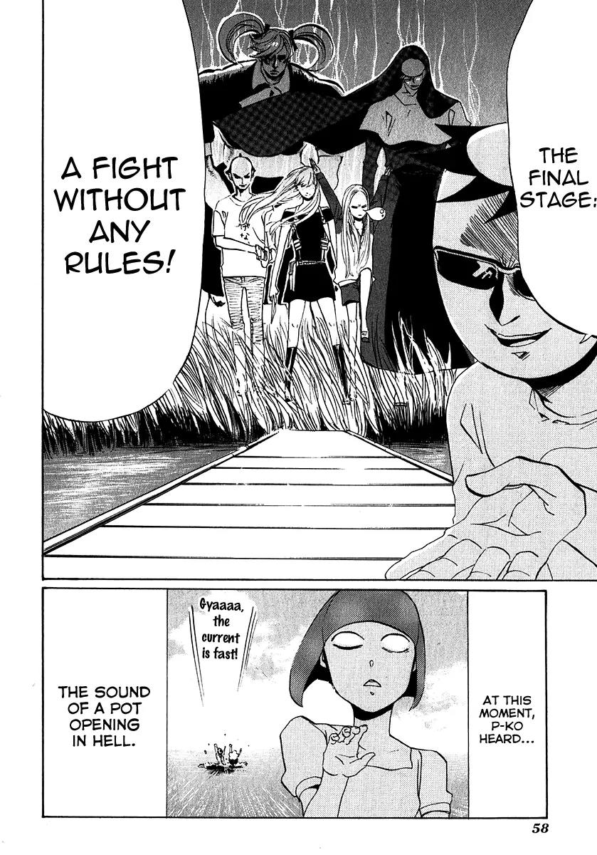 Arakawa Under the Bridge Chapter 145 page 4 - Chapter 145: Entrance to the Path to be the Strongest