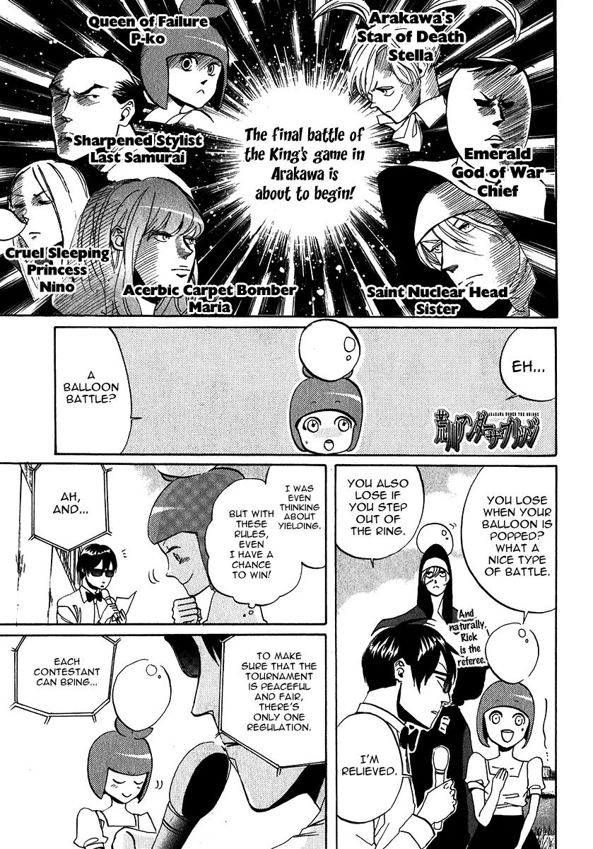 Arakawa Under the Bridge Chapter 146 page 1 - Chapter 146: Beginning of the Bloody Battle