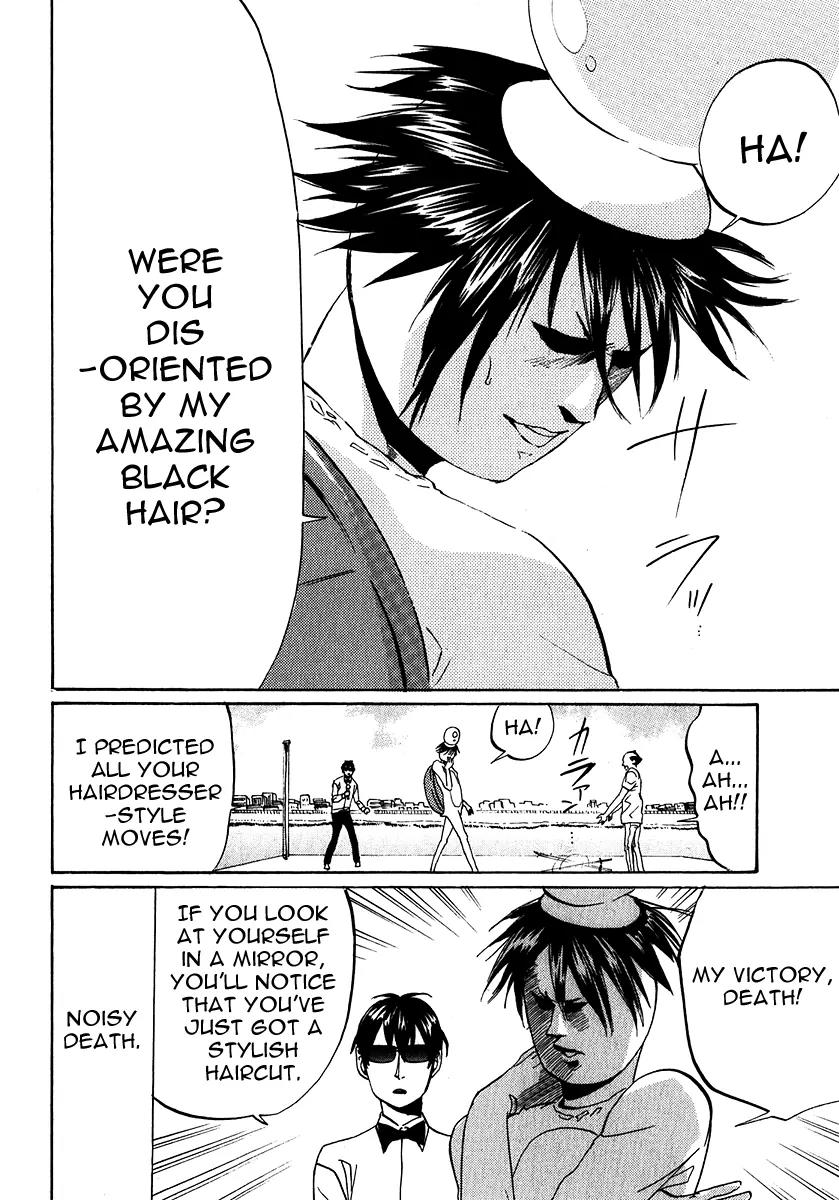 Arakawa Under the Bridge Chapter 146 page 10 - Chapter 146: Beginning of the Bloody Battle