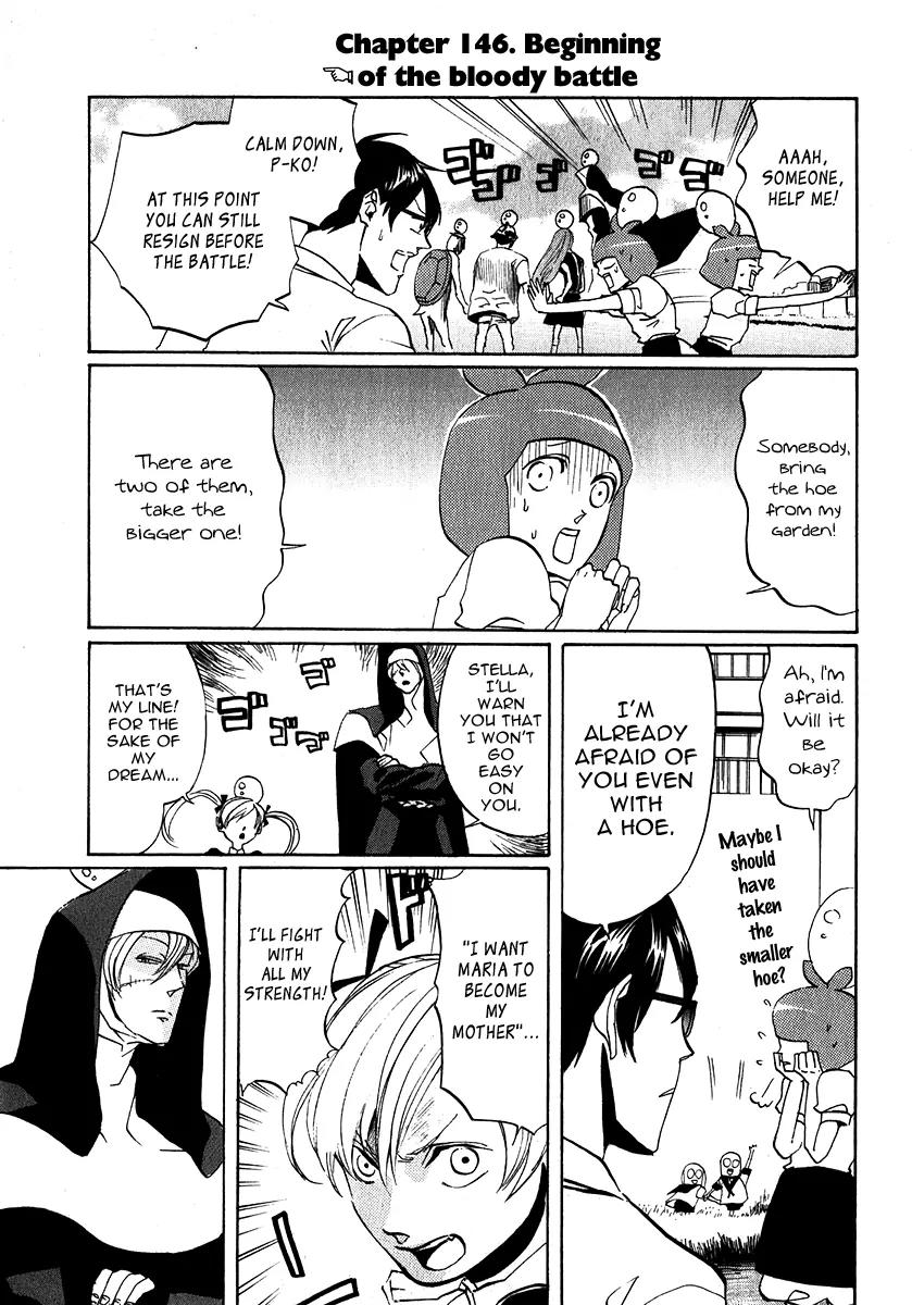 Arakawa Under the Bridge Chapter 146 page 3 - Chapter 146: Beginning of the Bloody Battle