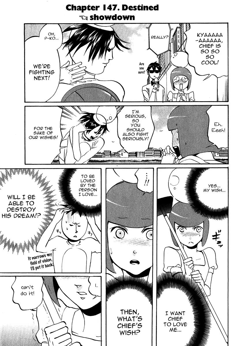 Arakawa Under the Bridge Chapter 147 page 1 - Chapter 147: Destined Showdown