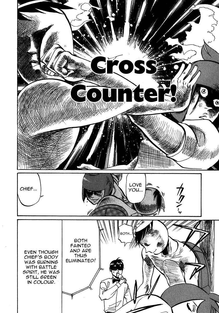 Arakawa Under the Bridge Chapter 147 page 4 - Chapter 147: Destined Showdown