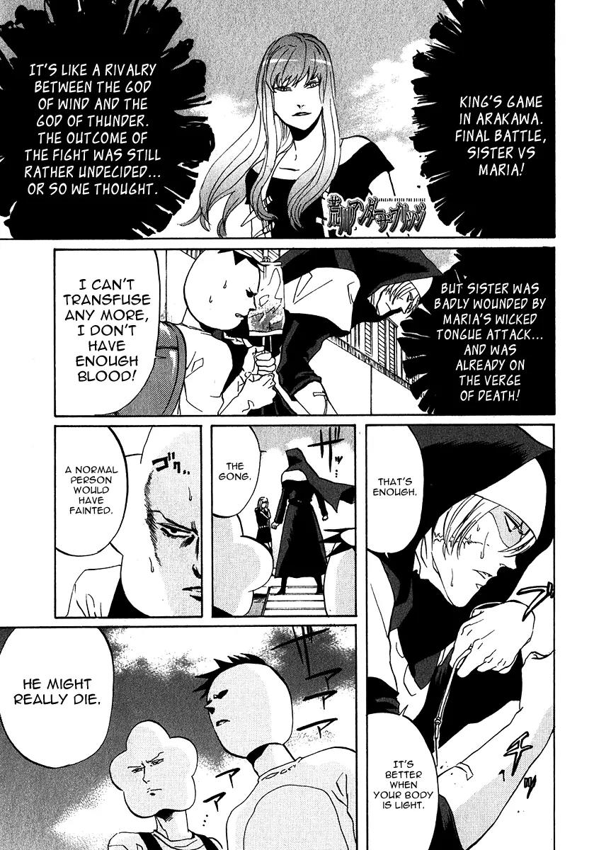 Arakawa Under the Bridge Chapter 149 page 1 - Chapter 149: The Fated Showdown